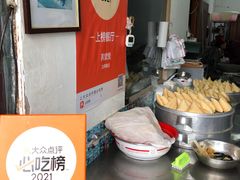 -叶婆婆豆浆馍馍