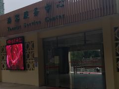 -人民公园(罗湖区)