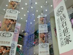 店内环境-摩登百货