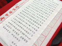 -龙华寺
