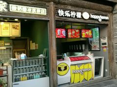-东关街美食广场
