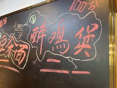 -平娃三宝烧烤·面食(富丰桥店)