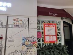 -李子坝梁山鸡(北碚万达五鸡哥店)