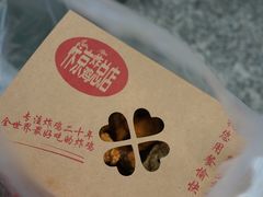 -阿捡忭京炸鸡(韭菜园总店)