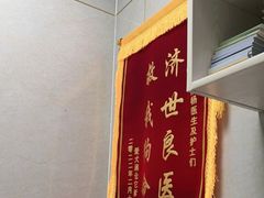 -关爱动物医院·心脏·中兽医·异宠(金牛路分院)