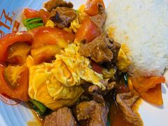 番茄牛肉蛋饭-阿皇仔烧鹅(麦地店)