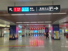 -王興記(中山路店)