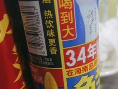 -温江公平红烧兔(总店)