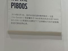-杭州中沃沃尔沃4S店(滨江区店)