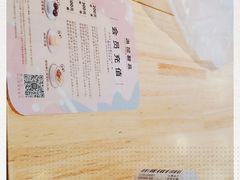 -满记甜品(荟聚购物中心店)