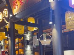 -野山舂·贵州现舂酸汤牛肉(东山店)