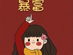 -范记靖远羊羔肉(博物馆店)