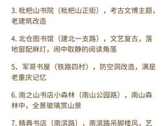 -磁器口古镇