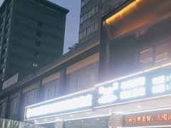 -清真·马坡烧烤涮牛肚·酸浆火锅(新区总店)