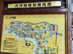 -台儿庄古城