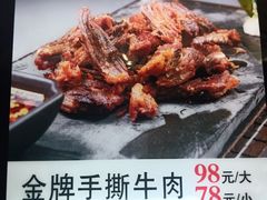 -水莲居(佛祖岭店)