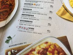 菜单-必胜客(WOW中央公园店)