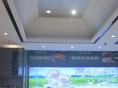 -紫光园(燕郊总店)