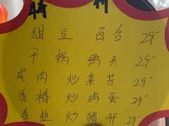 -大鸭梨烤鸭(房山店)