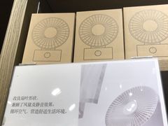 -MUJI无印良品(西单大悦城店)