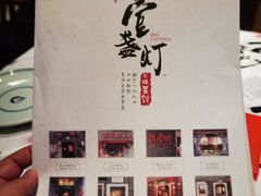 -壹盏灯(惠农店)