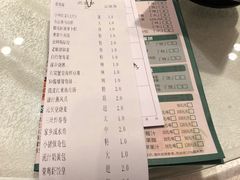 账单-荣粤酒家·融合粤菜