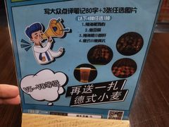 -道乐烧肉酒馆