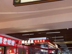 -麦德龙(徐州开发区店)