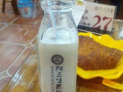 -阿三生煎(友谊大街店)