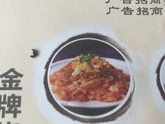 -粤点越有·茶点·粤菜(樵岭国际店)