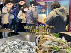 -寻味顺德·南记酒家·传统顺德菜·鱼生(广源路店)