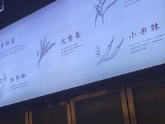 -云海肴·汽锅鸡·云南菜(曲江大悦城店)