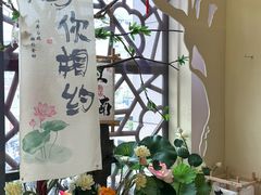 -苏梦江南·淮扬菜(夫子庙店)