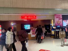 -万达影城(江桥万达广场IMAX店)