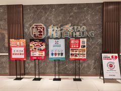 -稻香海鲜饭店(第一国际店)