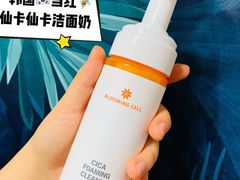 -乐天免税店(明洞店)