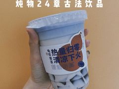 -炖物24章·顺时轻养茶(杭州大厦店)