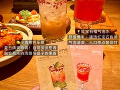 -双门洞·森系料理(体育西店)