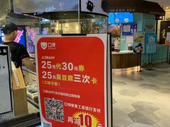 -自黑豆夫·臭豆腐夹馍(四海唐人街店)