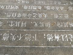 -飞霞风景名胜区