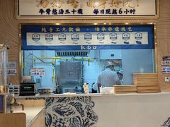 -西部马华清真兰州牛肉面·烧烤夜市(上地店)