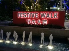 -圣淘沙名胜世界