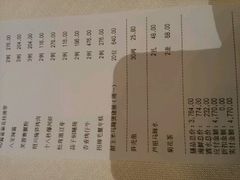 android_upload_pic-徐记私厨(半淞园路店)