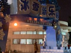 -长春世界雕塑园冰雪艺术天地