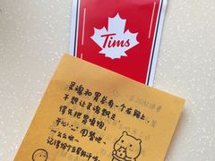 -Tims天好咖啡·贝果(凯德大峡谷购物中心店)
