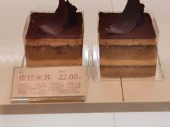-好利来(曲江龙湖店)