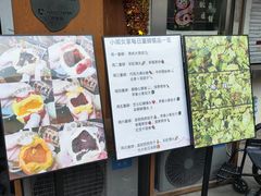 -小闺女儿肉龙(西湖道店)