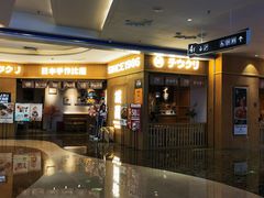 -铁酱披萨(乐清南虹店)