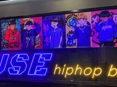-UP嘻哈酒吧(粉巢店)