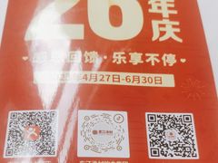 -东江渔村·古典园林·30年粤菜老字号(太和店)